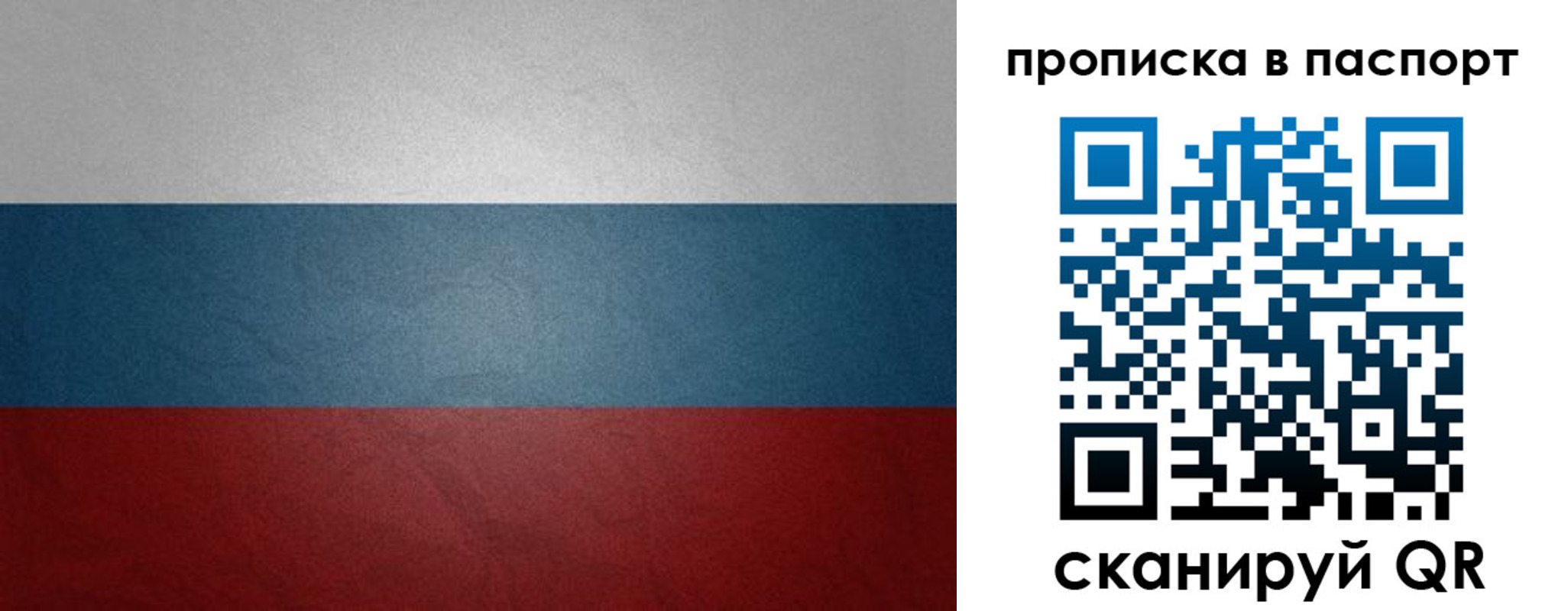 временная регистрация гарантия в Медногорске