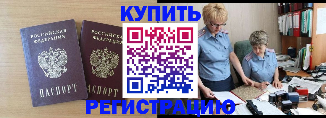 регистрация для школы в Медногорске